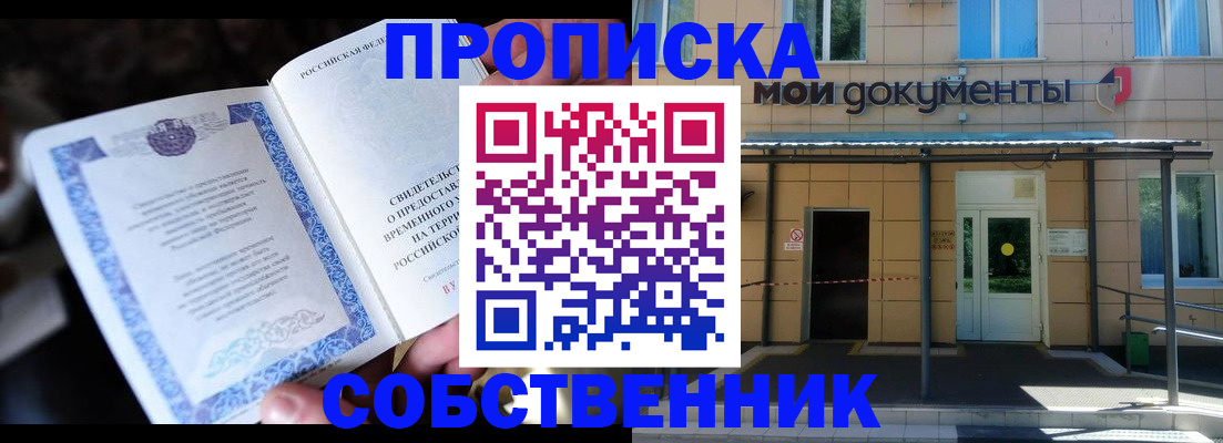регистрация для дет. сада в Сельцо