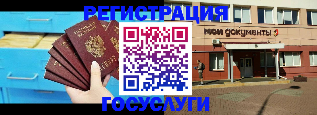 прописка от собственника в Сельцо