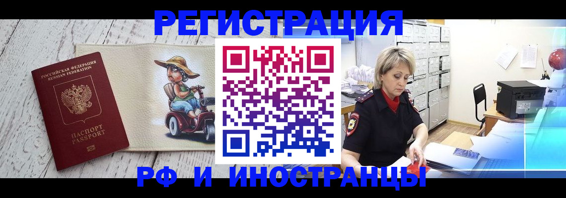 регистрация для дет. сада в Сельцо